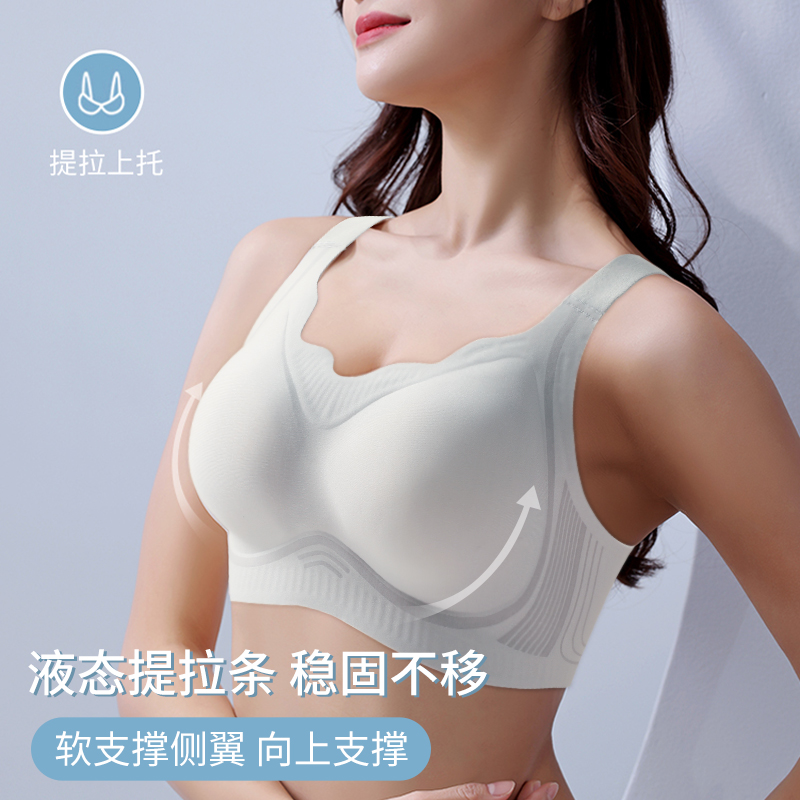 六月玫瑰无痕内衣薄款大胸显小收副乳聚拢防下垂调整型文胸加大码,淘宝优惠券,粉丝福利购,淘宝优惠卷