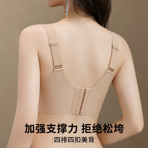 【粉底肤隐形不透色】六月玫瑰大胸显小内衣兔耳朵高侧收文胸罩女 - 图3