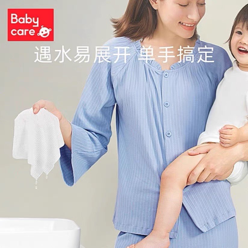 babycare小熊巾成人洗脸巾绵柔巾干湿两用棉柔巾婴儿宝宝80抽*4包,淘宝优惠券,粉丝福利购,淘宝优惠卷