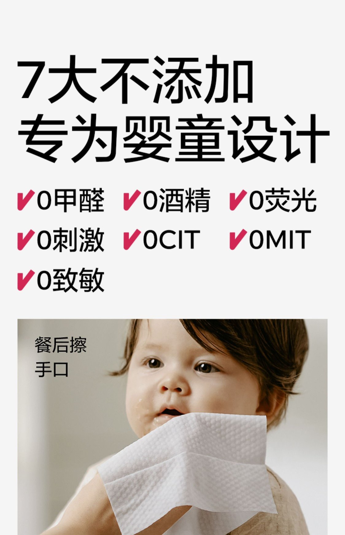 BABYCARE湿巾婴儿手口专用湿巾纸新生儿擦屁屁加厚宝宝湿纸巾80抽,淘宝优惠券,粉丝福利购,淘宝优惠卷