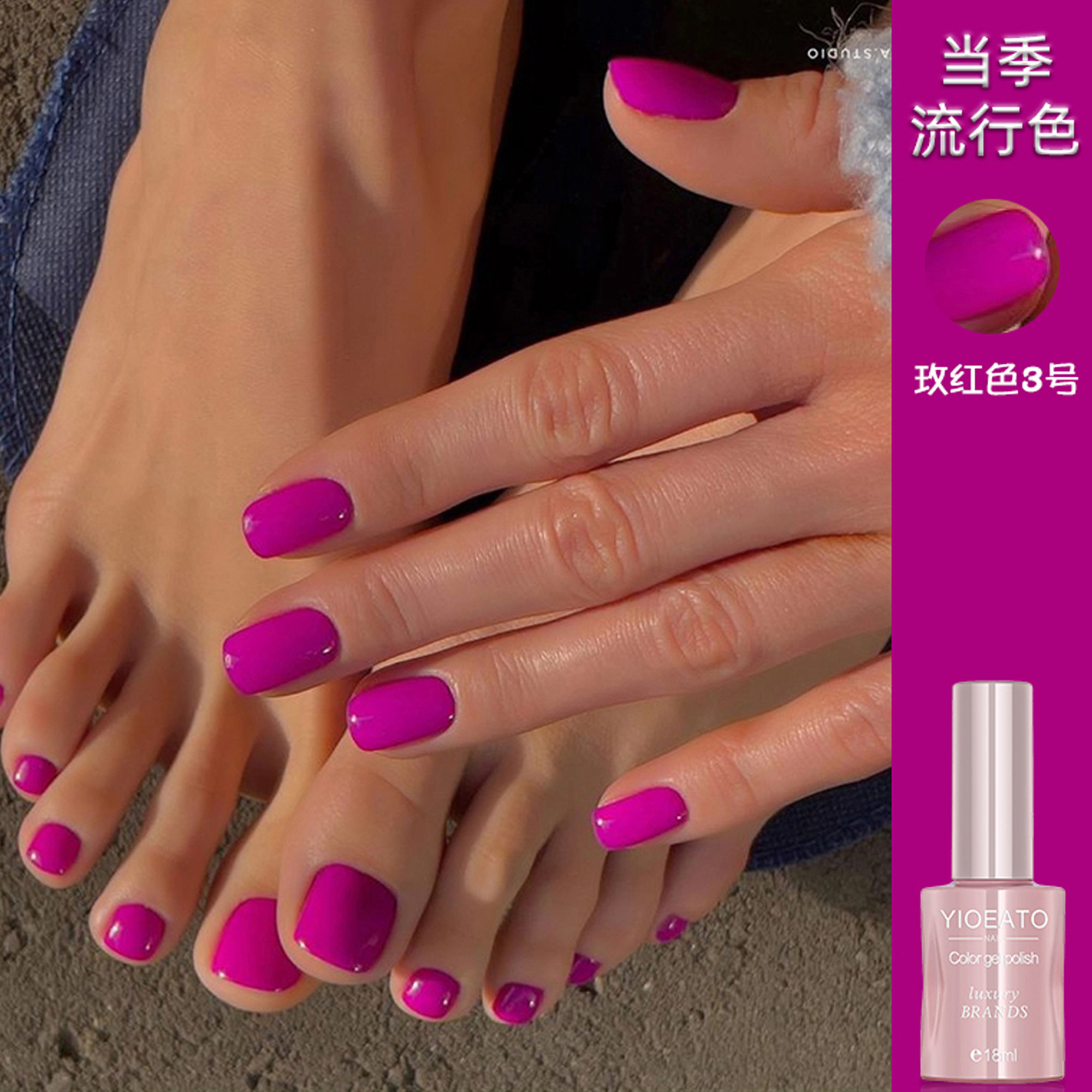 甲油胶2025年新款玫红色玫瑰红色指甲油胶冬季流行美甲店专用显白,淘宝优惠券,粉丝福利购,淘宝优惠卷