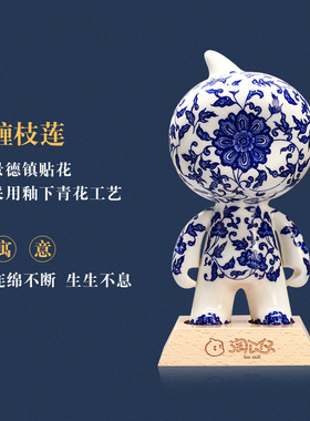 淘公仔景德镇陶瓷新中式摆件