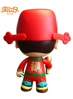 淘公仔福禄寿财神20cm人偶模型