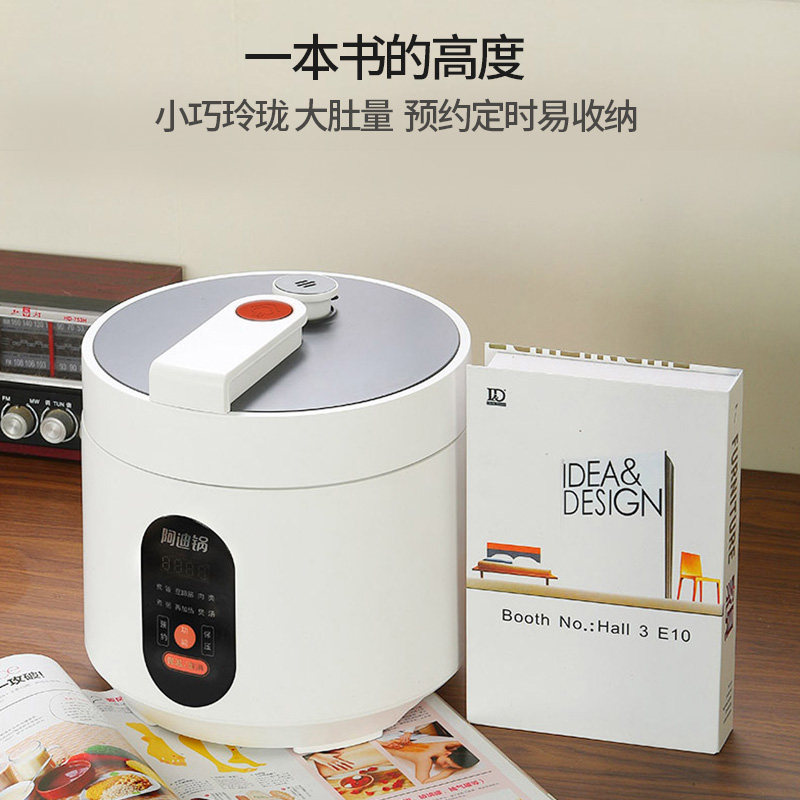洛贝正品智能迷你电3l小型阿迪锅 洛贝电压力锅