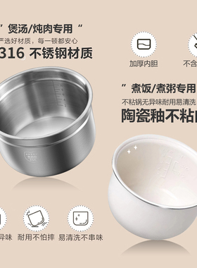 洛贝不锈钢陶瓷釉内胆4L电压力锅