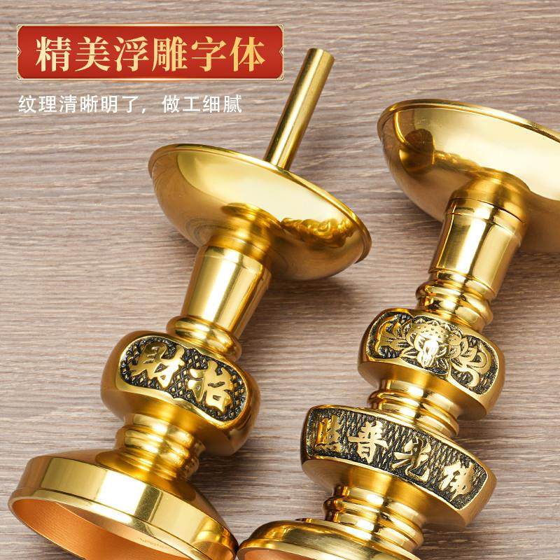 纯黄铜招财红蜡烛台家用室内两用洋针酥油台佛前供奉香炉套装,淘宝优惠券,粉丝福利购,淘宝优惠卷