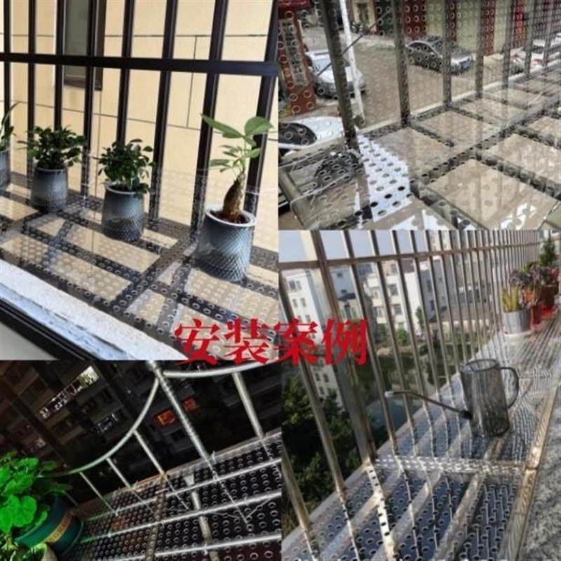 PC透明板阳台防护网防盗网垫板防漏防坠落窗台护栏花架冲孔洞板,淘宝优惠券,粉丝福利购,淘宝优惠卷