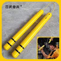 Bruce Lee imitates yellow nylon double-section stick death game Double-section stick for martial arts film Two knobsters