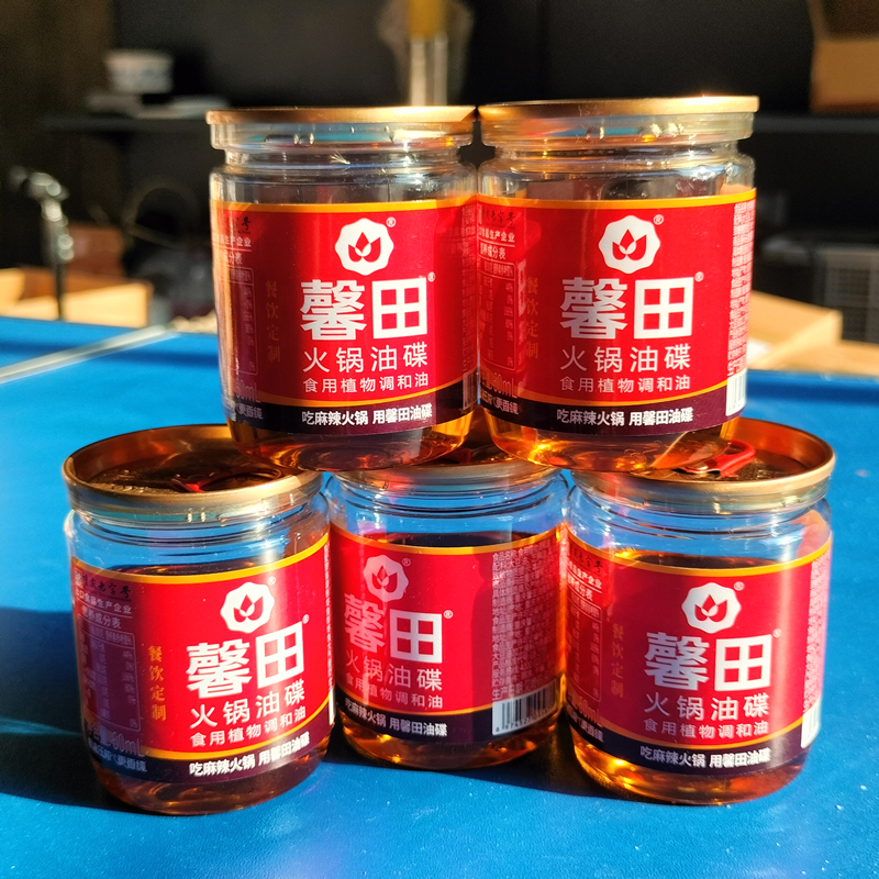 馨田餐饮订制款火锅油碟60ml/罐买一送一重庆火锅店同款蘸料香油 - 图0