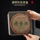 High-end Pu'er tea cake storage box 200g display stand