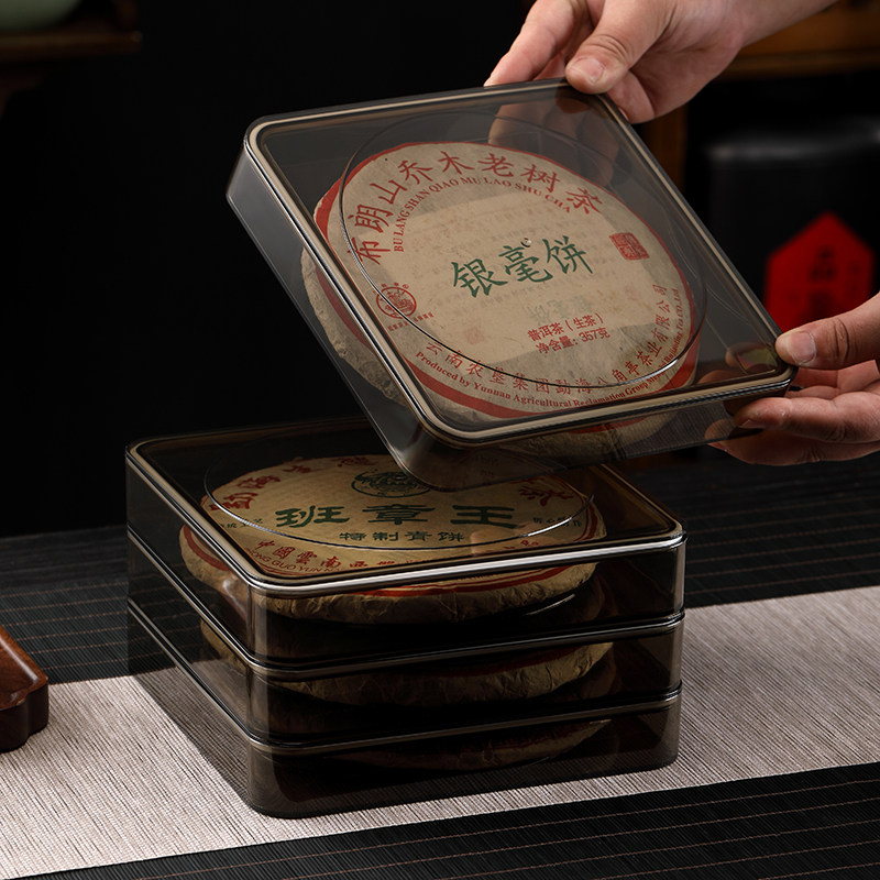 茶饼收纳盒普洱茶饼盒密封透明防潮储存中式家用357g展示架收藏盒,淘宝优惠券,粉丝福利购,淘宝优惠卷