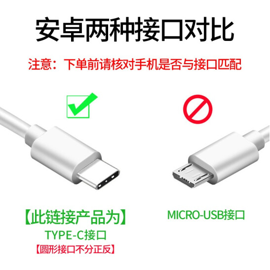 适用typec数据线华为5A超级快充圆头小米topc魅族t口圆孔tc充电器 - 图2