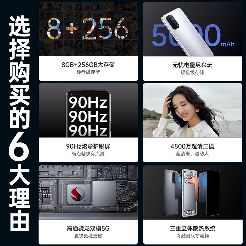 oppo opop新款a93s a92s oppo手机 智宏新创数码手机