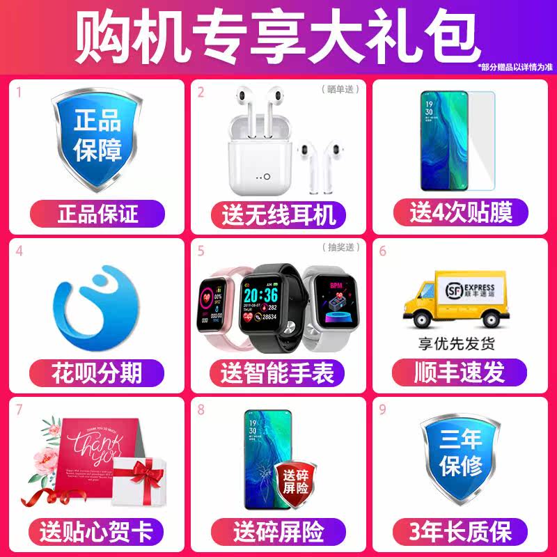 【立省210】oppo 55 72 oppo手机 智宏新创数码手机