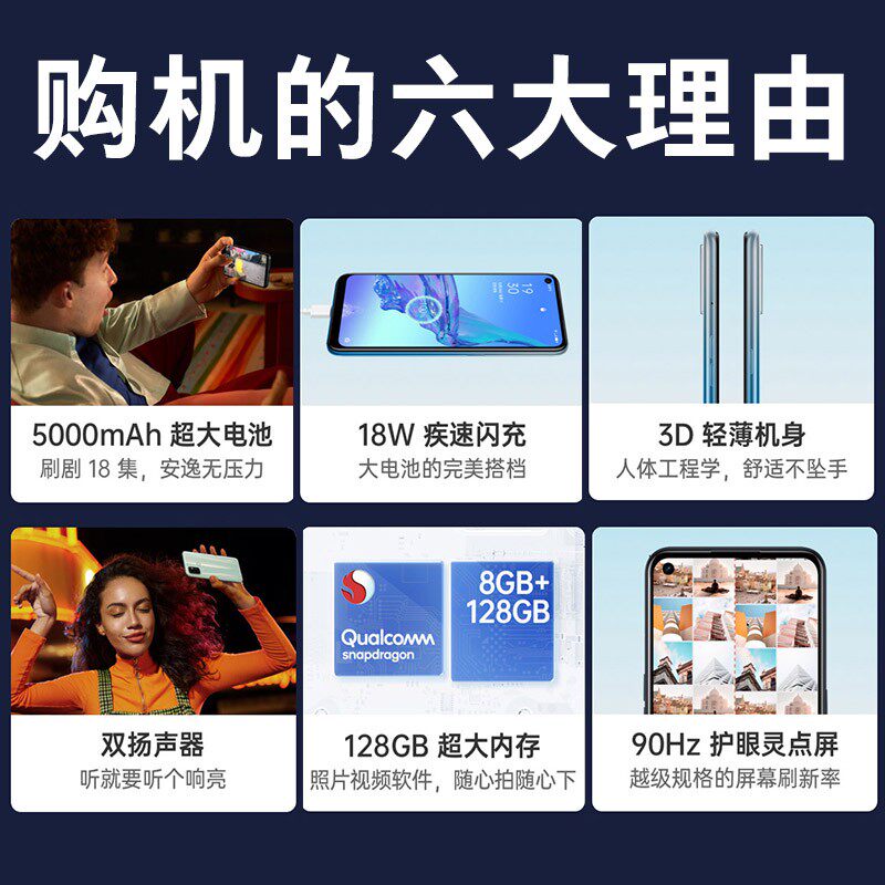 【立省210】oppo 55 72 oppo手机 智宏新创数码手机