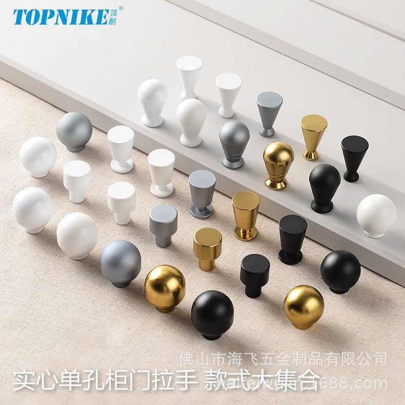 抽屉柜门小圆点圆球形单孔圆点拉手黑白色铜色柜子橱柜电视柜GD38,淘宝优惠券,粉丝福利购,淘宝优惠卷