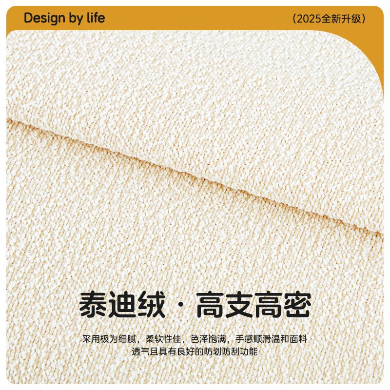 高级感床头靠垫泰迪绒改造榻榻米靠枕奶油风床头软包靠背垫可AX08 - 图1