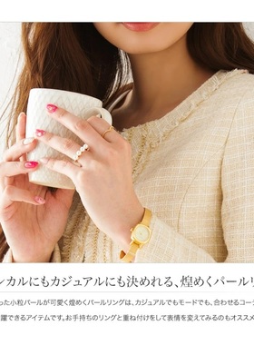 弯曲四珠平衡木仿珍珠戒指