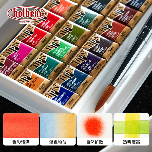 Японская акварель, пигментированный прозрачный комплект, 36 цветов, 24 цветов, 18 цветов, 12 цветов, 48 цветов