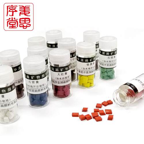 苏州姜思序堂5克瓶装粉末状国画颜料 石青石绿金粉钛白明胶朱砂粉矿物植物颜料写意工笔重彩岩彩绘画美术创作 - 图3
