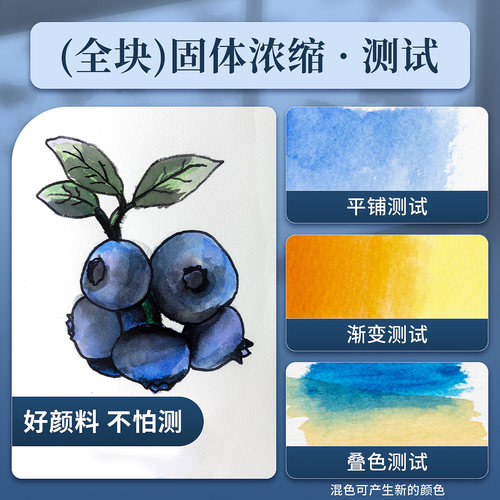 俄罗斯白夜固体水彩16色24色艺术家36色固体水彩颜料24色学生水彩颜料乌克兰罗莎学院级固体水彩大块全块套装 - 图1
