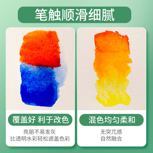 Holbein荷尔拜因不透明水彩颜料管状Gouache水粉颜料12色18色24色15ml/支5ml /支 - 图2