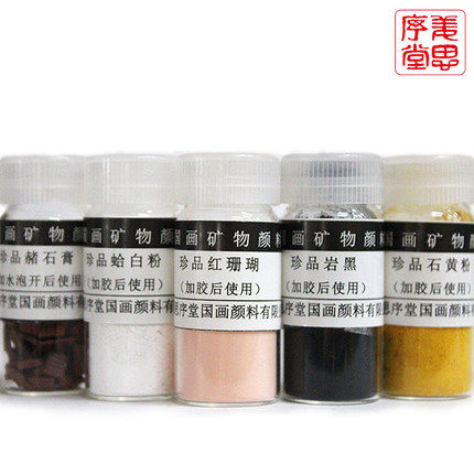 苏州姜思序堂5克瓶装粉末状国画颜料 石青石绿金粉钛白明胶朱砂粉矿物植物颜料写意工笔重彩岩彩绘画美术创作 - 图1