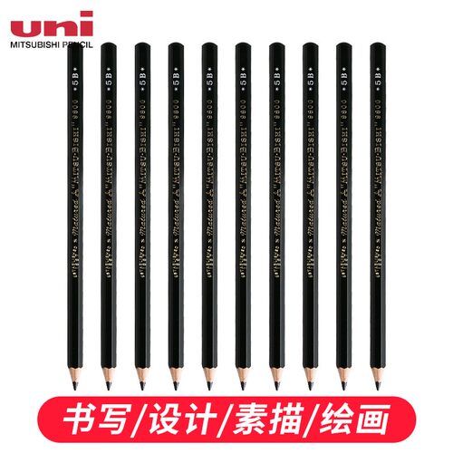 日本UNI三菱铅笔套装9800小学生2比考试专用HB/2H专业手绘素描画画铅笔4b/6b绘画素描笔儿童美术文具用品画笔 - 图2