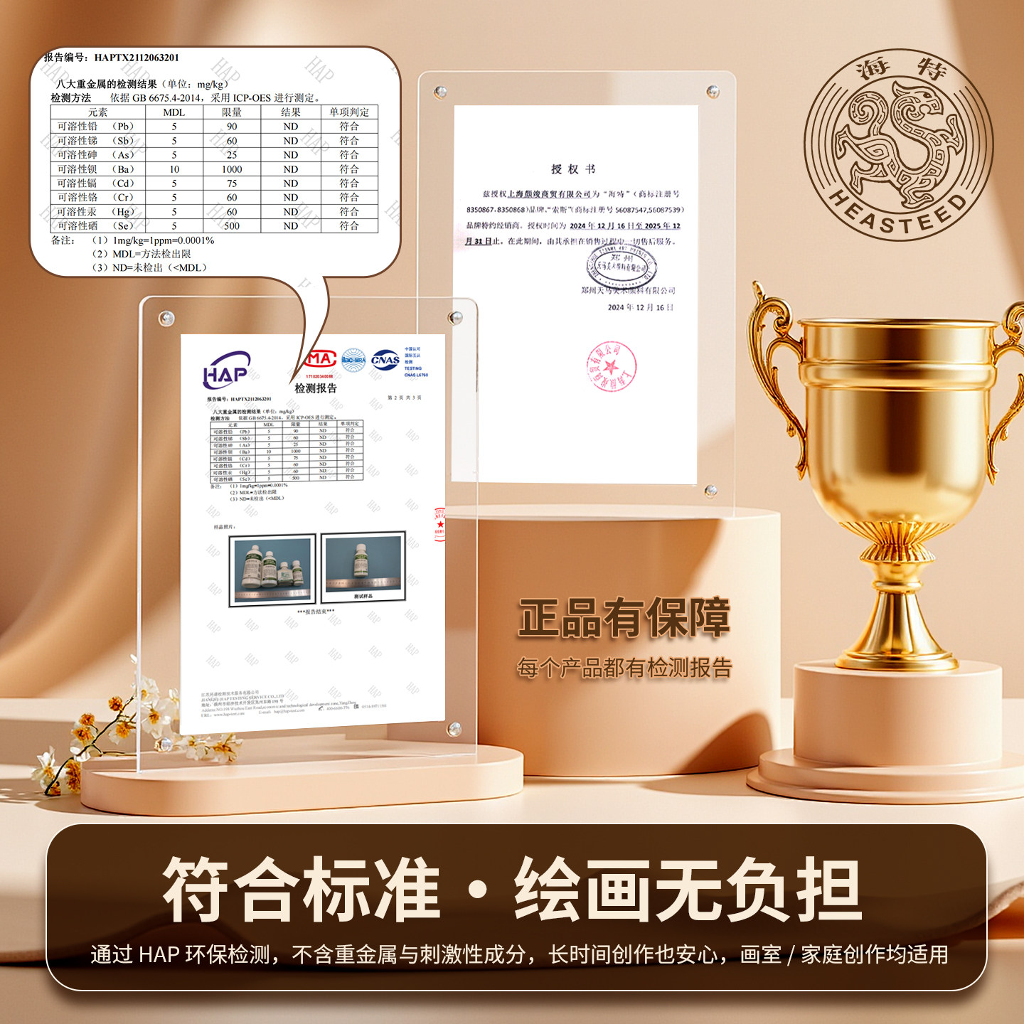 海特油画专用媒介绘画用洗笔液无味松节油稀释剂无味快干油画媒介白精油穗香薰衣草油上光油三合调色油亚麻油,淘宝优惠券,粉丝福利购,淘宝优惠卷