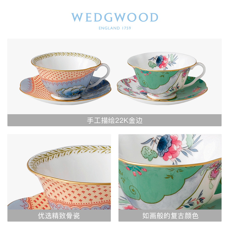 节日礼物WEDGWOOD花间舞蝶红茶杯蝴蝶杜鹃骨瓷咖啡杯进口结婚礼物 - 图2