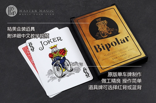 Волшебные крутящиеся игральные карты для взрослых для начинающих