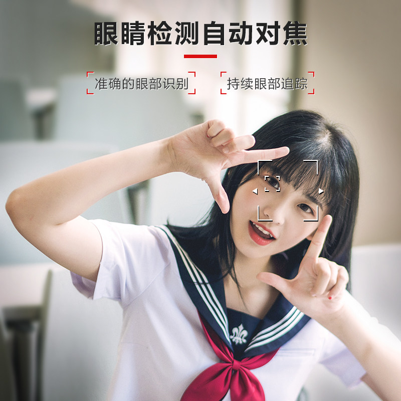 【下单速发】佳能850d18-55入门单反 佳能欧川专业数码单反