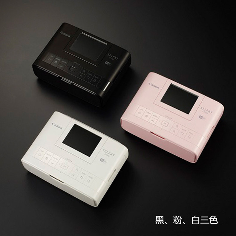 佳能cp1300小型手机相片迷你冲印机 佳能欧川热升华照片打印机