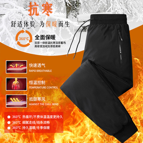 啄木鸟80灰鸭绒羽绒裤冬季加厚保暖休闲裤大码户外防风防水运动裤 - 图0