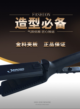金融牌金科厂家直销直发器