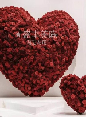 七夕爱心玫瑰瀑布美陈网红打卡