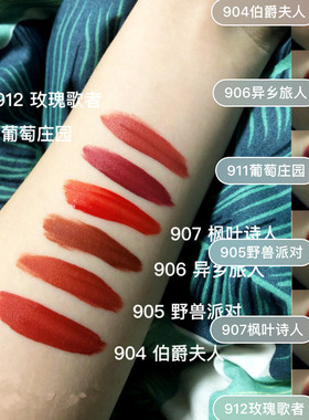 完美日记哑光雾面唇釉二支减5元