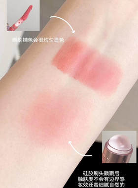 太全面了！pinkbear皮可熊多用霜唇釉唇泥多用雾面口红腮红眼影
