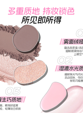 唯资七色眼影盘不易晕妆持久卧蚕