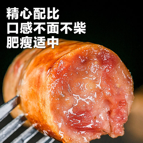 【40根】天海藏地道王肠火山石台湾烤肠原味黑胡椒台式热狗小香肠 - 图3
