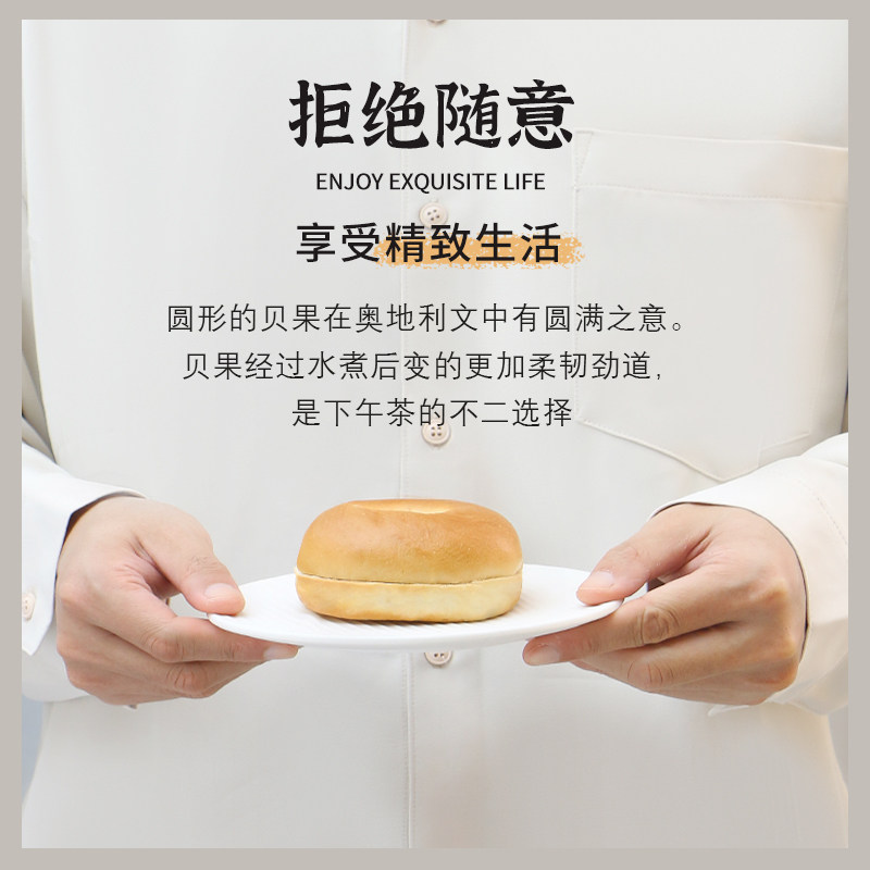 西厨贝可贝果2盒健康早餐食材面包 西厨贝可西式糕点