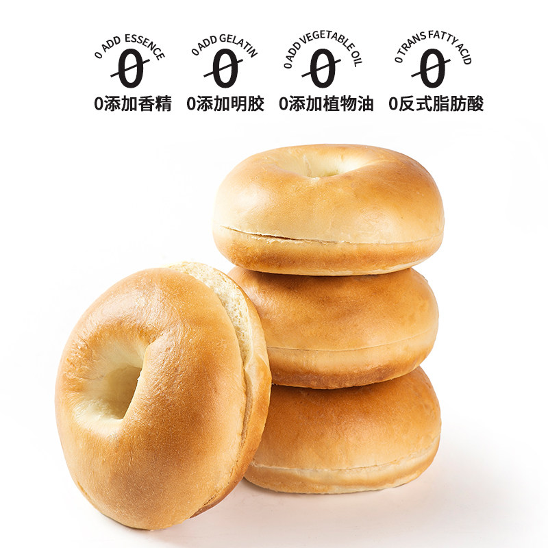 西厨贝可贝果2盒健康早餐食材面包 西厨贝可西式糕点