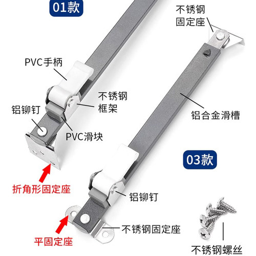 不锈钢塑钢平开窗可调风撑外窗户限位器铝窗撑杆门窗挡风固定器 - 图0