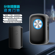 Fridge Door Door Reminder Freezer Freezer Switch Door Sensor Prompter Shop Supermarket Doorbell Voice Alarm