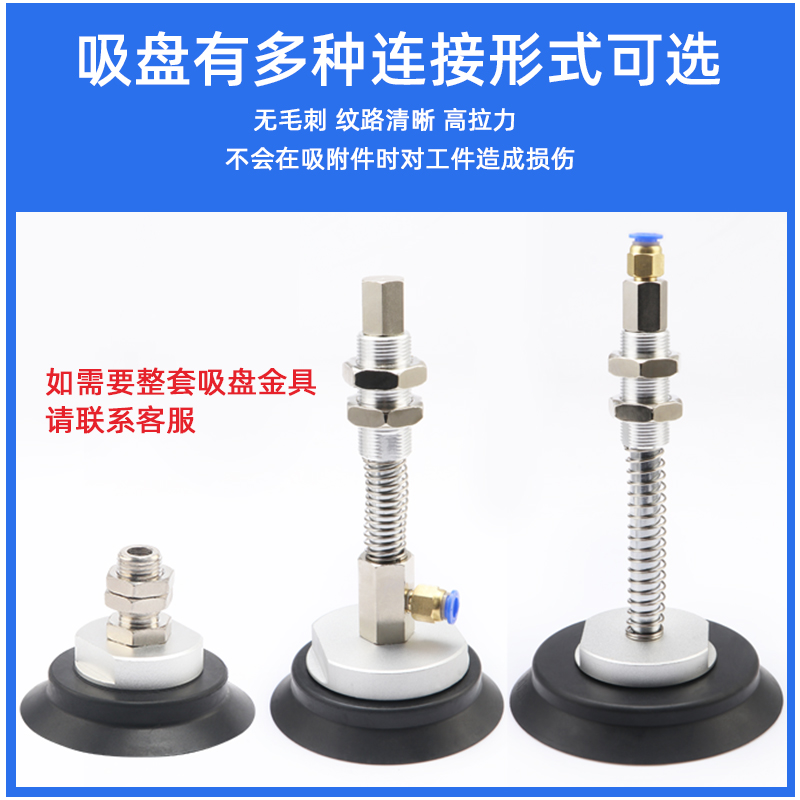 机械手真空吸盘工业重载型吸盘ZPT-H40/H50/H63/H80/H100/125气动,淘宝优惠券,粉丝福利购,淘宝优惠卷