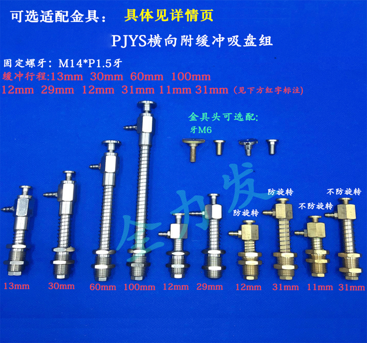 全力发真空吸盘工业气动配件 VP-10/20/30/40/50双层机械手吸嘴 - 图3