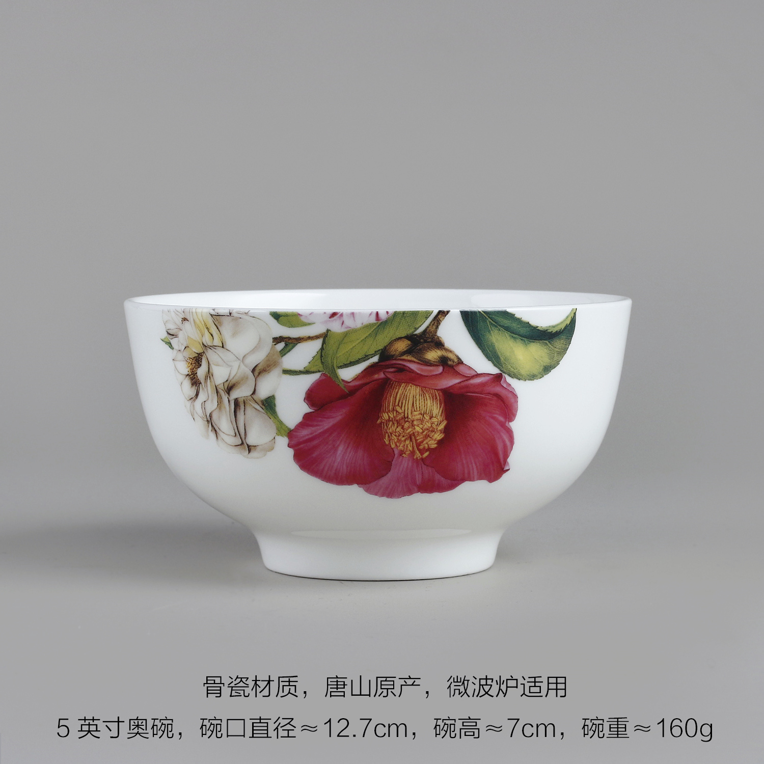 粉茶花 骨瓷碗