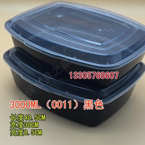新款1000ML 1500ML 3000ML一次性椭圆形方形餐盒鸭煲打包盒鸭煲盒 - 图1