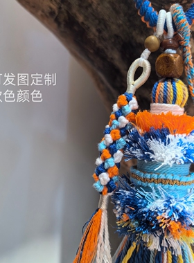 藏式手工编绳转径筒繁花小滴流小穗子流苏挂件包挂葫芦挂可定制