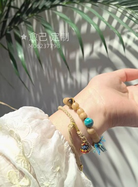 原创天河石黄虎眼菩提手链手工编织D藏式编绳新中式手串素绳文玩